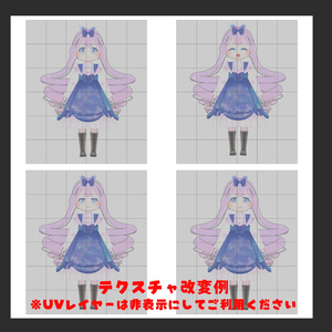 【無料】ペラアバター 2Dを3Dで持ち込むVRMモデル