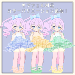 わたあめフェアリーワンピ【まめふれんず対応】 缩略图 5