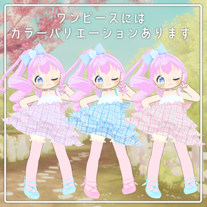 わたあめフェアリーワンピ【まめふれんず対応】 缩略图 4