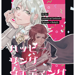 沖田総悟 ついろぐ夢絵まとめ 赤のイラスト Pixiv