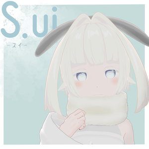 オリジナル3Dモデル [S.ui -スイ-]