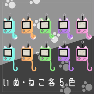 【VRC想定】レトロゲーム風アニマルチャーム 缩略图 2