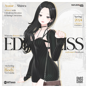 Shinra Edelweiss -  森羅・【エーデルワイス】