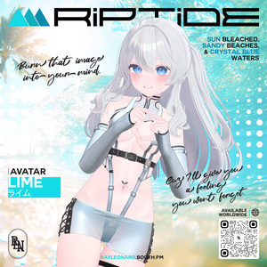 Lime Riptide - ライム・【リップタイド】