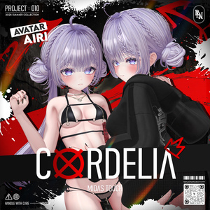 Airi Cordelia - 愛莉・【コーデリア】