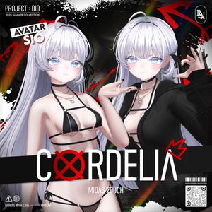 Sio Cordelia - しお ・【コーデリア】