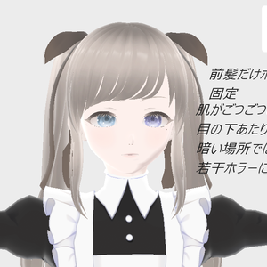 ｜VRM形式【幼少～メイド】7種｜VRM３Dモデル　free　3Ⅾmodel