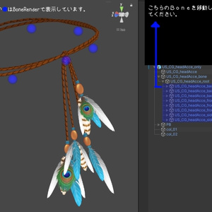 カントリーガール(17アバター対応) 缩略图 8