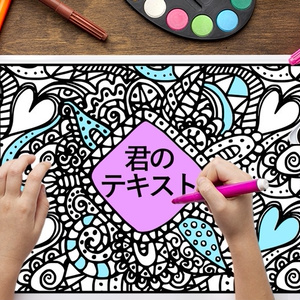 着色
