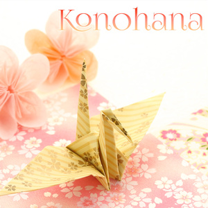 【無料BGM】和風曲素材集「Konohana」