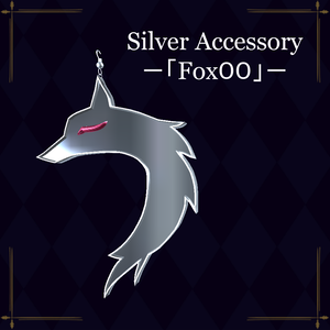 シルバーアクセサリー「Fox00」
