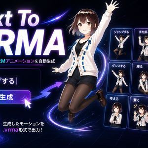 Text-To-VRMA — VRM特化型Text-To-Motionツール
