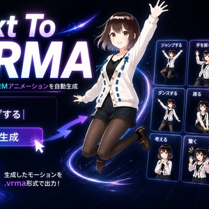 Text-To-VRMA — VRM特化型Text-To-Motionツール