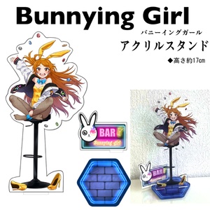 予約限定頒布】矢吹可奈 アクリルフィギュア（アクスタ） - crazy