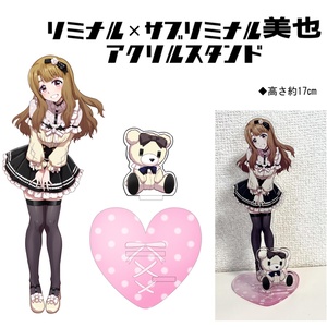 予約限定頒布】矢吹可奈 アクリルフィギュア（アクスタ） - crazy