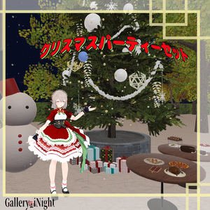クリスマスパーティーセット(39点)