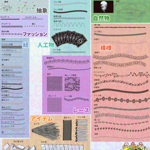 【クリスタブラシ素材】大量！ブラシ詰め合わせ【.sutファイル】Assorted kurobokuya brush files for Clip Studio Paint