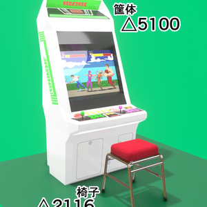 アーケードゲーム機セット - 漬け工房 - BOOTH