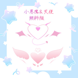 【無料あり】小悪魔＆天使＆ナチュラル系デカールタトゥーセット 缩略图 2