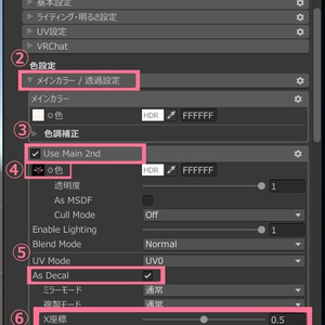 【無料あり】小悪魔＆天使＆ナチュラル系デカールタトゥーセット 缩略图 7