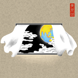 Noz. 1st EP『RENDEZ-VOUS POINT』 - Noz. Official Shop - BOOTH