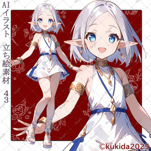 AIイラスト　立ち絵素材０４３　でこ出しエルフ