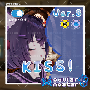 VRChat Kiss Like ver.8 靠近亲吻动画【Chocolat/Ririka/Seiran/Mizuki/Lise】
