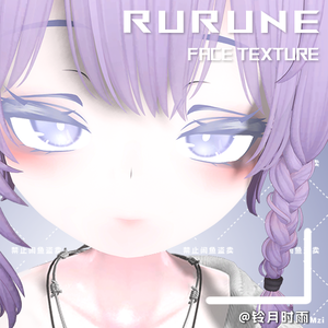 【ルルネ(Rurune)専用】Eyes & Face  Texture -M