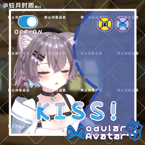 VRChat Kiss Like 靠近亲吻动画【Mariel対応】【MA対応】