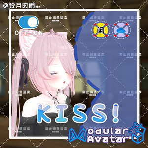 VRChat Kiss Like 靠近亲吻动画【ルーニャRunya対応】【MA対応】