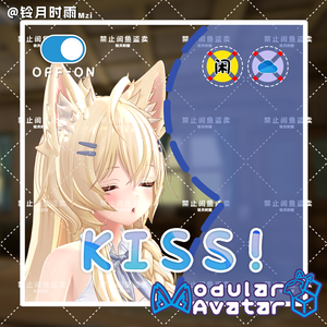 VRChat Kiss Like 靠近亲吻动画【 Mayo / まよ 対応】【MA対応】