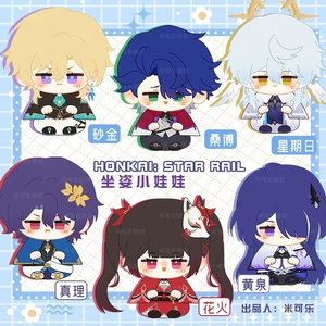 Amazon.co.jp: 崩壊スターレイル ぬいぐるみ アベンチュリン Dr