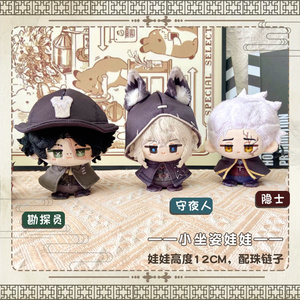 新品 第五人格 夜の番人イタカ 画集 ぬいぐるみ フィギュア etc セット 第五人格 夜の番人イタカUR衣装 日を蝕む者 おすわりぬいぐるみ - 木樹