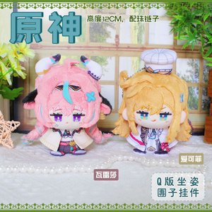 【新品服付】原神 ぬいぐるみ 行秋 20cm 同人 骨入 新品服付】原神 ぬいぐるみ 行秋 20cm 同人 骨入 - メルカリ