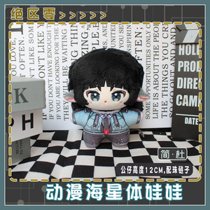 ゼンレスゾーンゼロ】1/6 LIGHTER-ライト- ガレージキット - HJM_shop