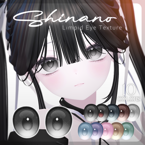 〖 しなの/Shinano 〗Limpid Eye Texture〖 10Colors 〗