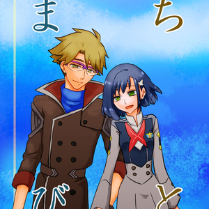 ダーリン イン ザ フランキス ゴロイチ イヌ科カレシ 7 28オンリー新刊 よこちちのマンガ Pixiv