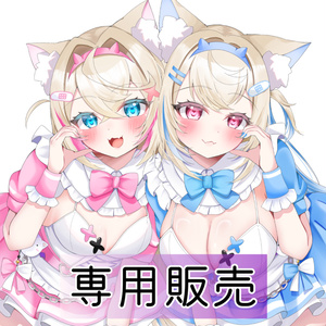 C105】非公式等身大タペストリー：フワワ/モココ - Icomochi - BOOTH