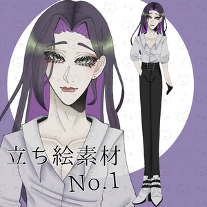 立ち絵素材_No.1_PNG_psd