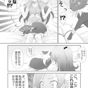 東京ツリ目ランド7