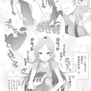 東京ツリ目ランド7