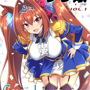 ツリ娘 vol.1【DL版】