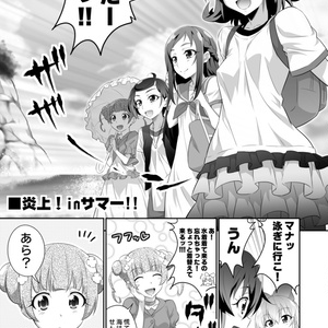 東京ツリ目ランド13