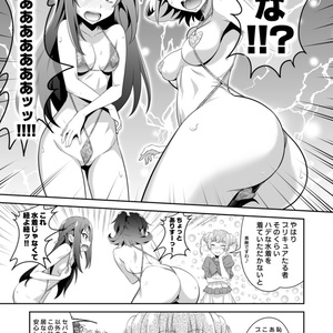東京ツリ目ランド13