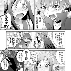 東京ツリ目ランド14