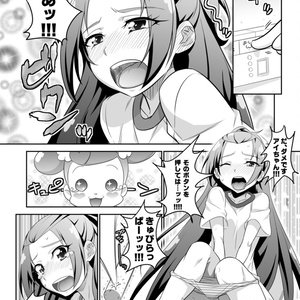 東京ツリ目ランド14