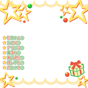 【配信素材】被せるだけでクリスマスっぽくなってほしい正方形サムネ用フレーム