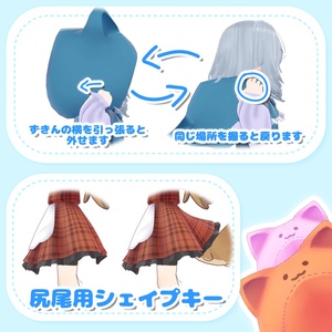 【8アバター対応】ねこずきん 缩略图 4
