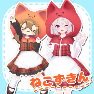 【8アバター対応】ねこずきん