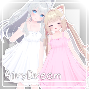 【4アバター対応】AiryDream